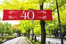 Straatbanner 40 jaar